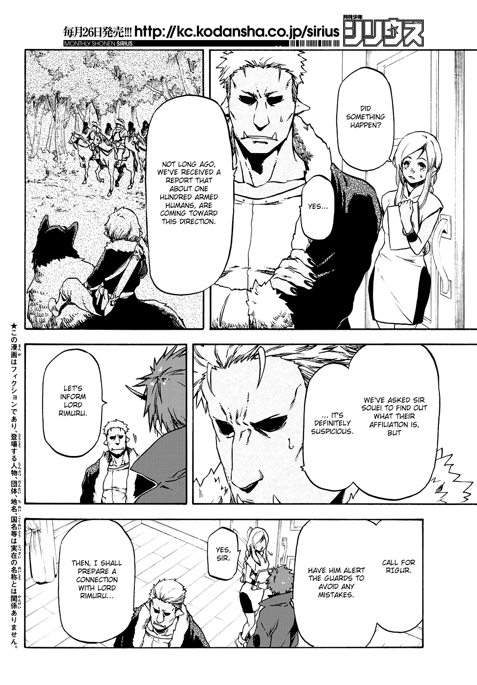 Tensei Shitara Slime Datta Ken, Chapter 57 image 03